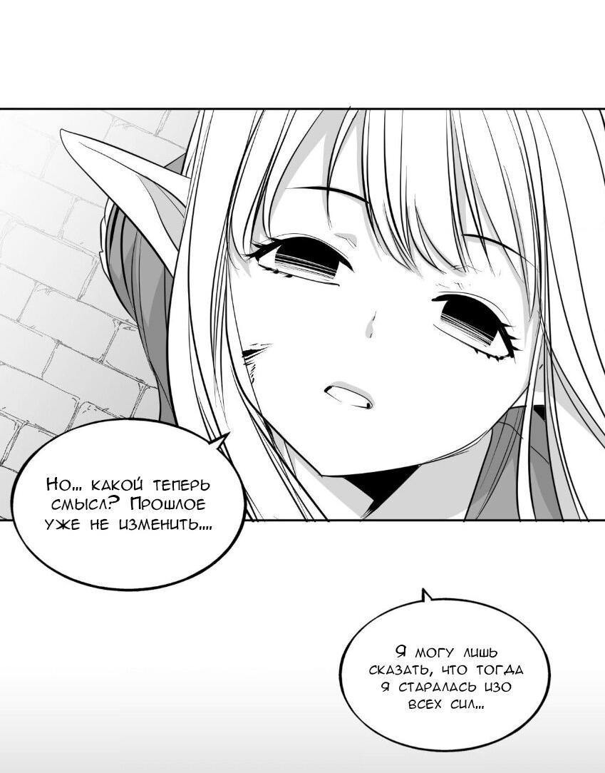 Манга Тестовая манга - Глава 1 Страница 32