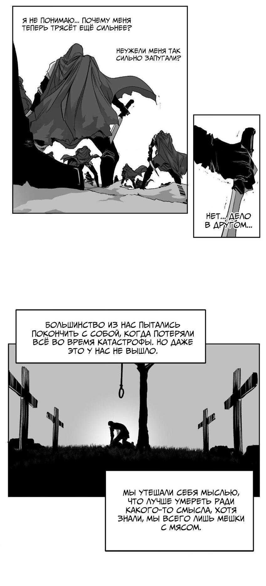 Манга Тестовая манга - Глава 1 Страница 7