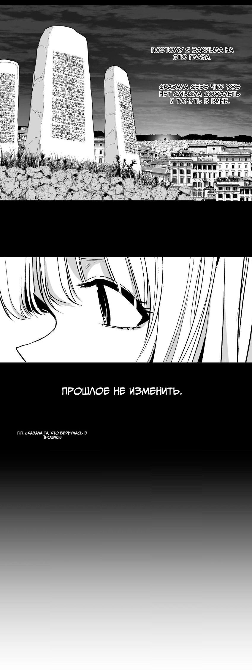 Манга Тестовая манга - Глава 1 Страница 34