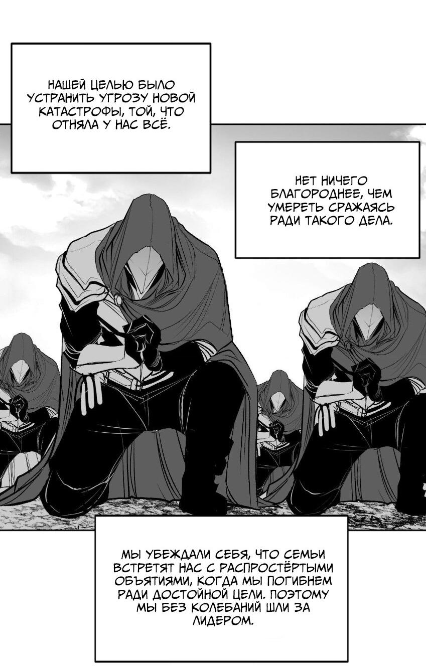 Манга Тестовая манга - Глава 1 Страница 9