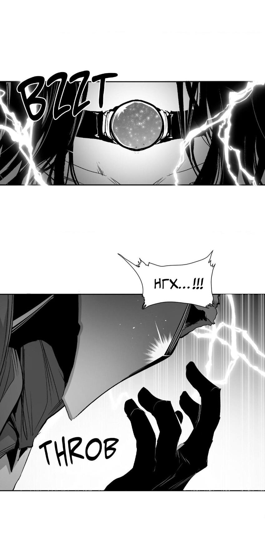 Манга Тестовая манга - Глава 1 Страница 12