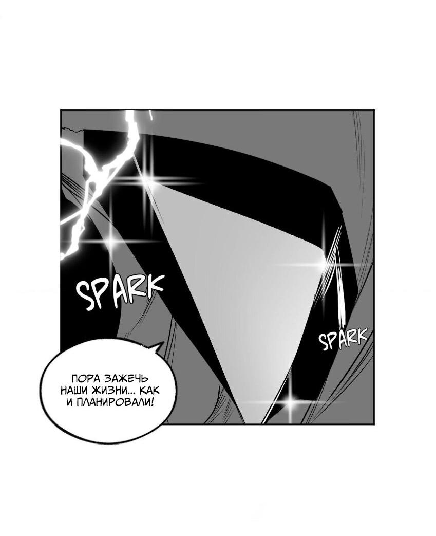 Манга Тестовая манга - Глава 1 Страница 41