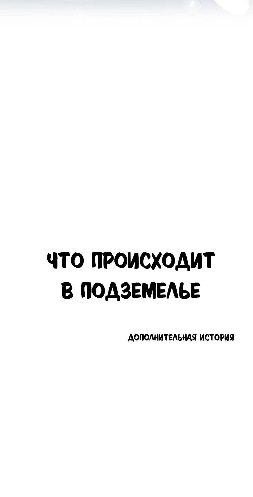 Манга Тестовая манга - Глава 1 Страница 84