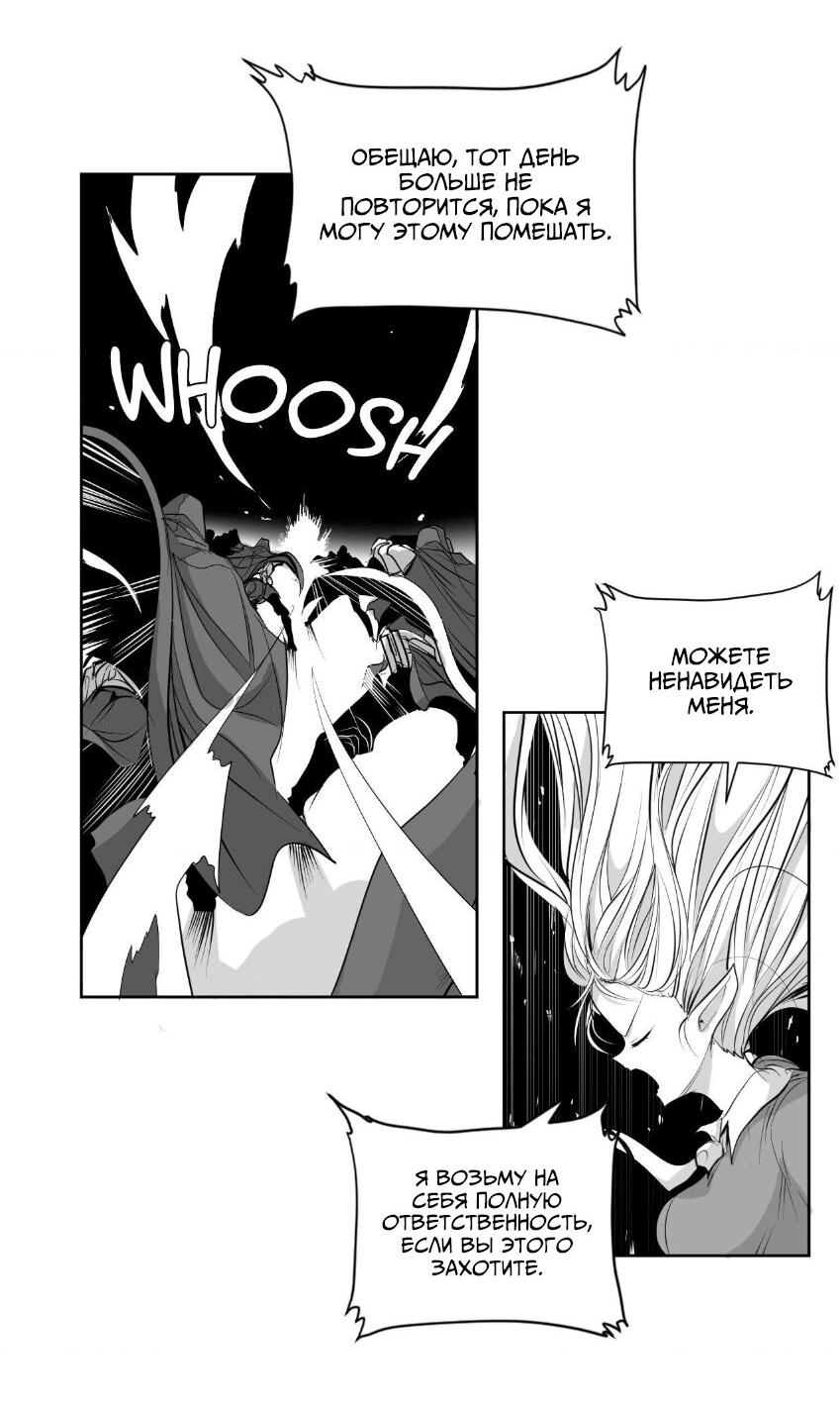 Манга Тестовая манга - Глава 1 Страница 36