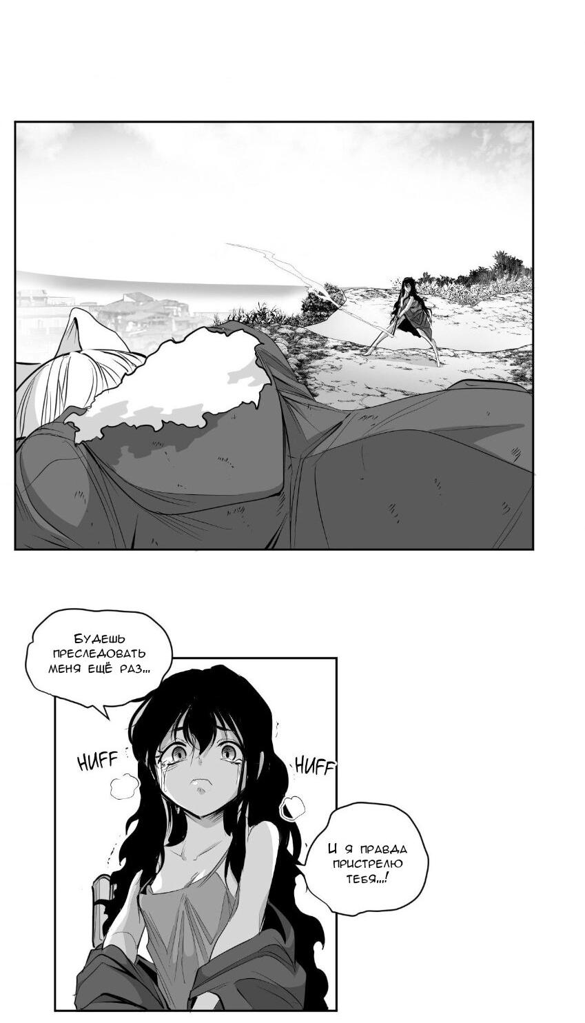 Манга Тестовая манга - Глава 1 Страница 63