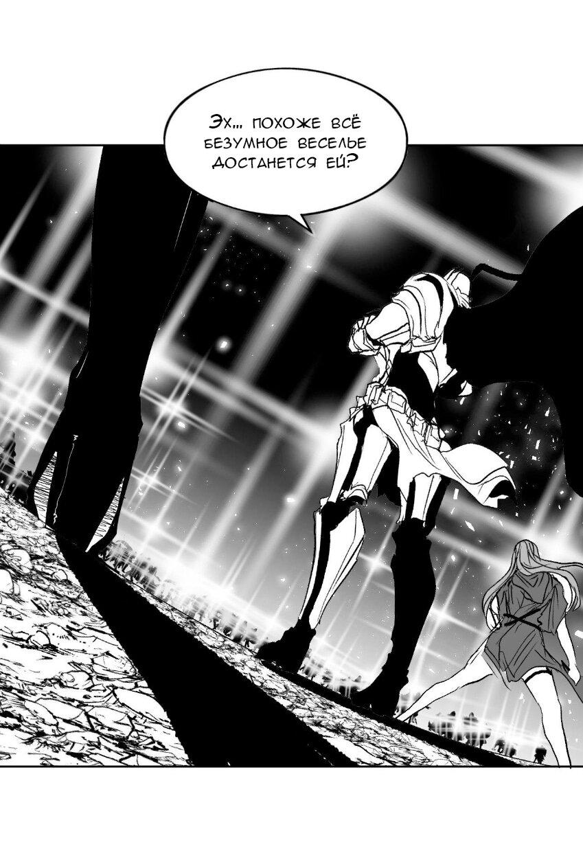 Манга Тестовая манга - Глава 1 Страница 51