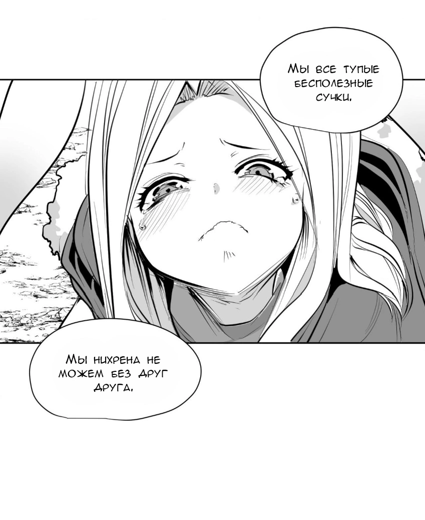 Манга Тестовая манга - Глава 1 Страница 75