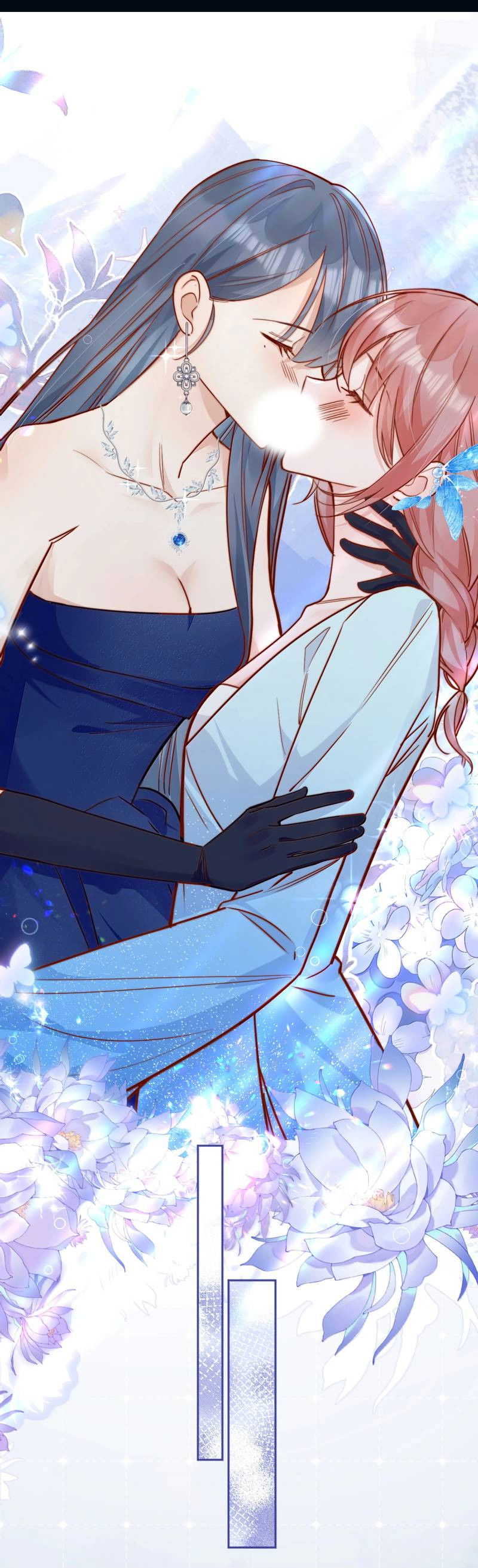 Манга Взгляд старого врага меняется - Глава 78 Страница 18