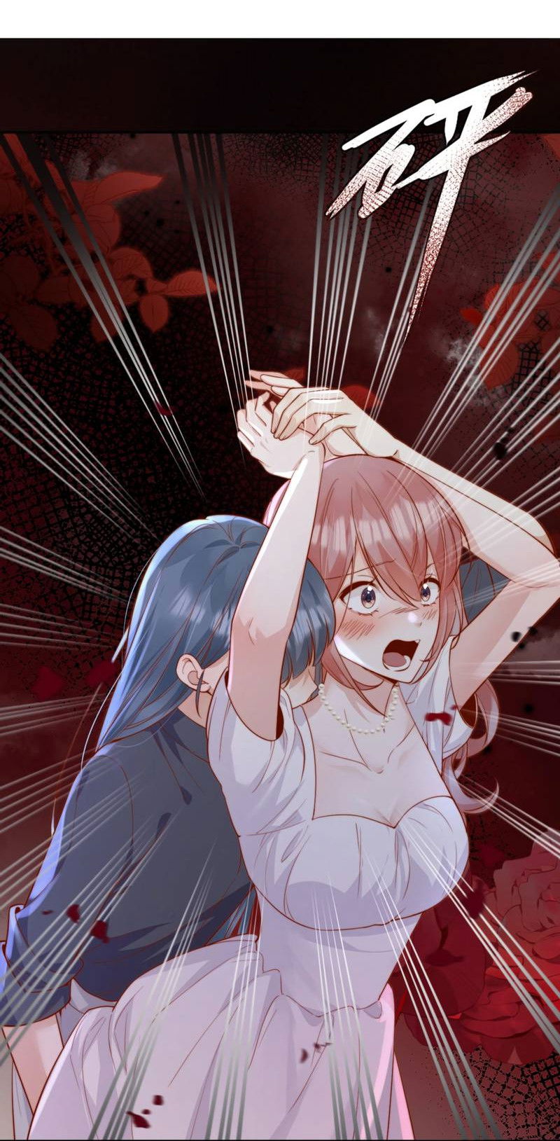 Манга Взгляд старого врага меняется - Глава 68 Страница 2