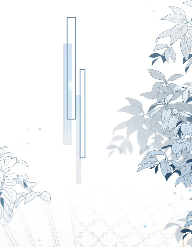 Манга Взгляд старого врага меняется - Глава 67 Страница 5