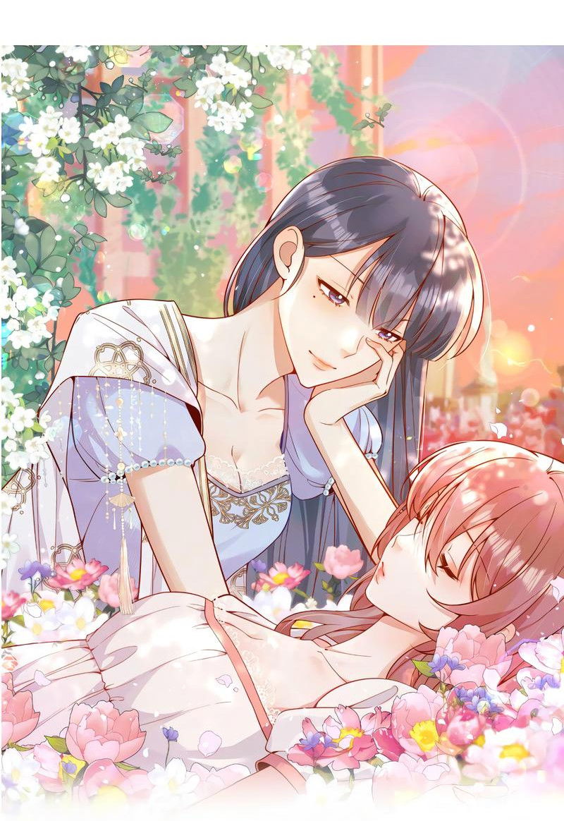 Манга Взгляд старого врага меняется - Глава 55 Страница 27