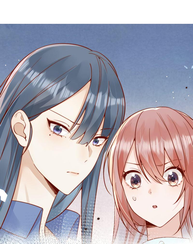 Манга Взгляд старого врага меняется - Глава 54 Страница 6