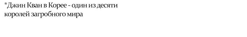 Манга Я тебя вижу - Глава 7 Страница 39