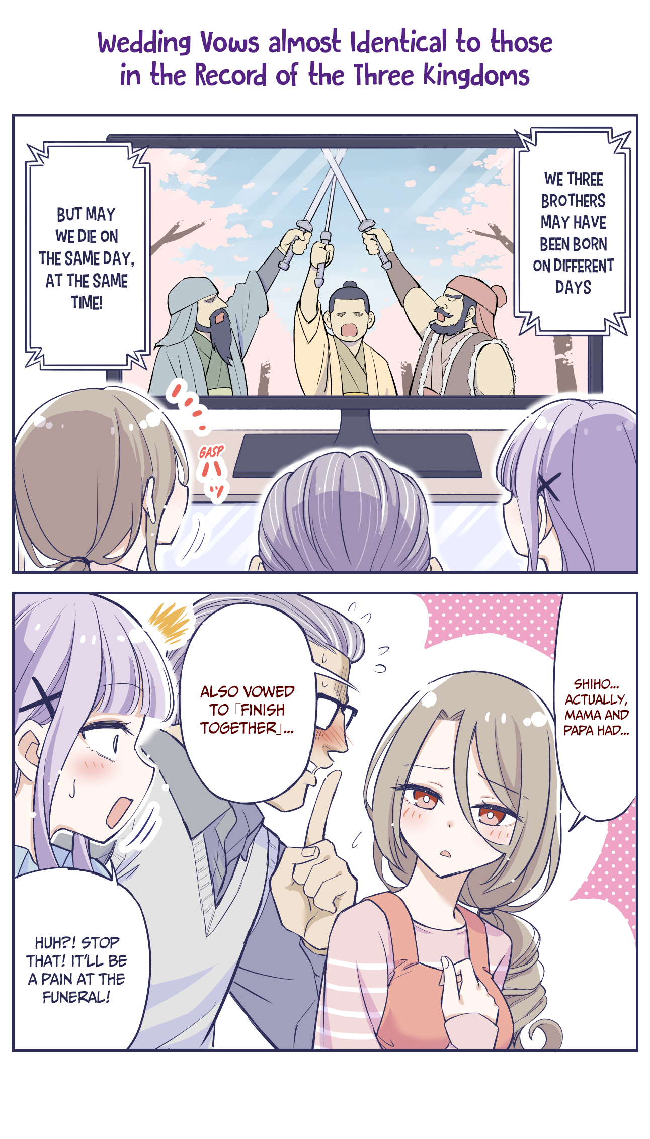 Манга Лекция, которую вы бы не хотели услышать от родителей. - Глава 47 Страница 1