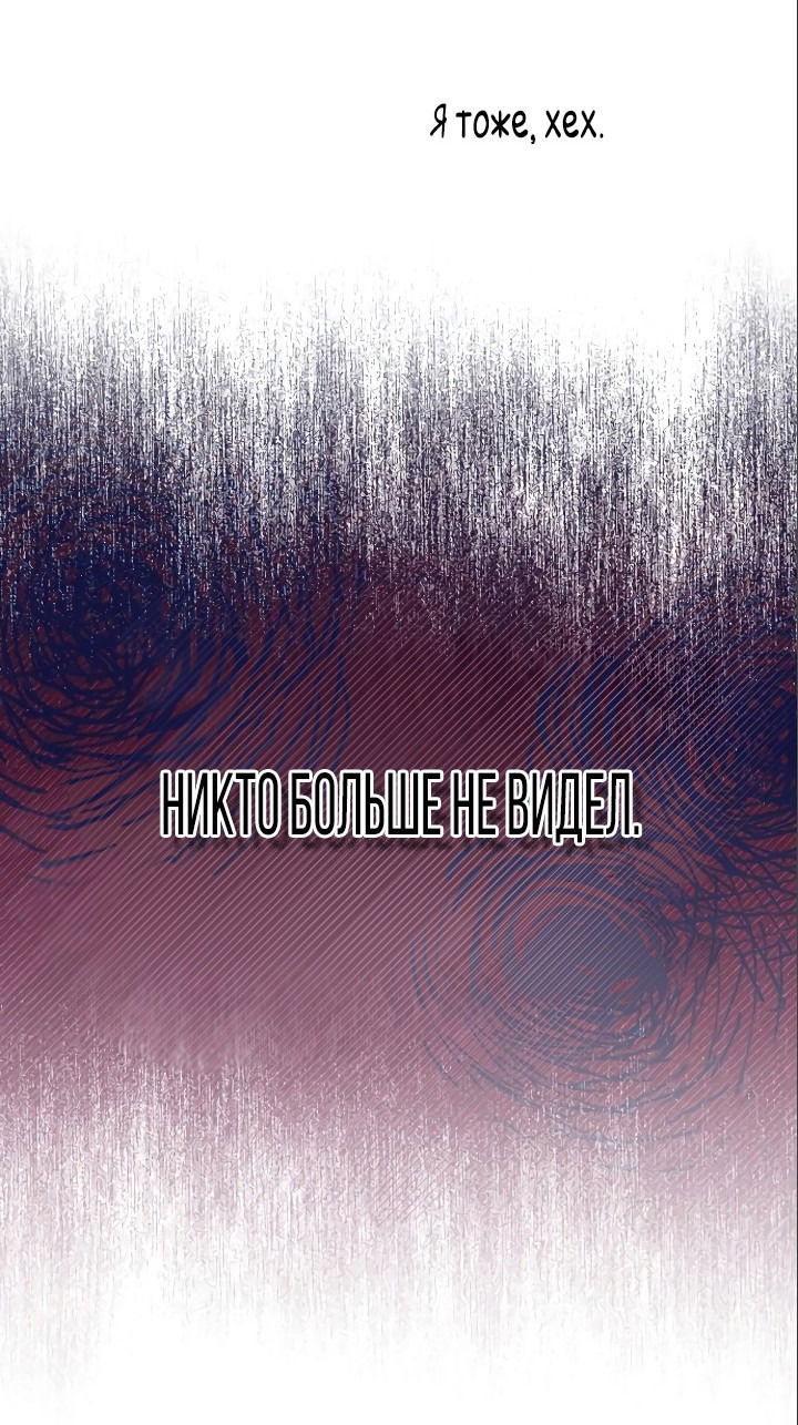 Манга Бог Чансанбом - Глава 32 Страница 5