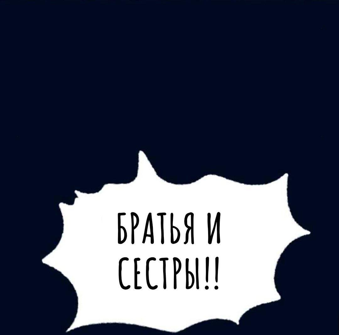 Манга Слепой принц - Глава 33 Страница 51