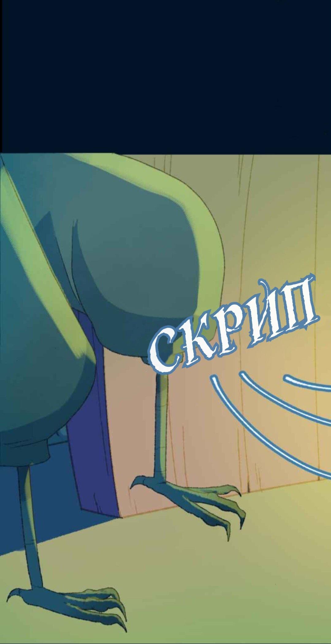 Манга Слепой принц - Глава 48 Страница 53