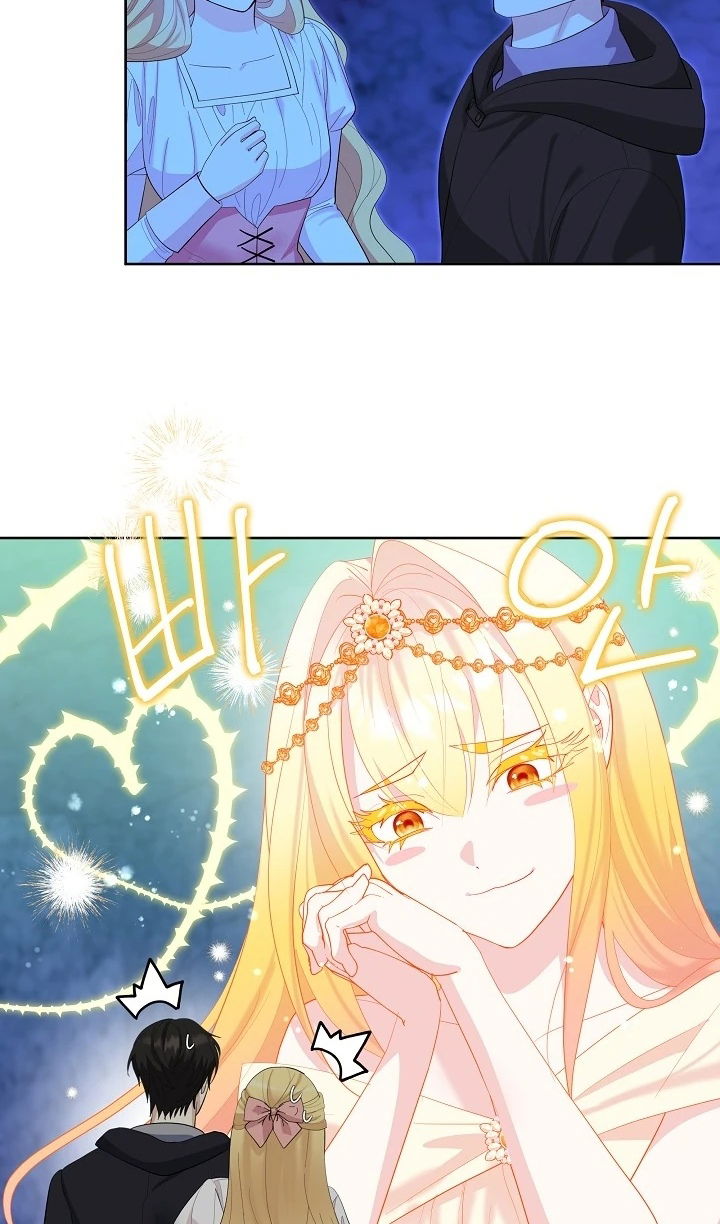 Манга Как спасти отца, если он второй любовный интерес - Глава 45 Страница 58