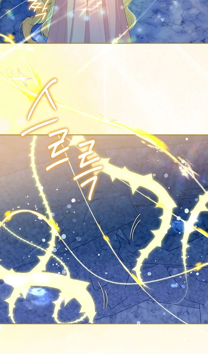 Манга Как спасти отца, если он второй любовный интерес - Глава 45 Страница 40