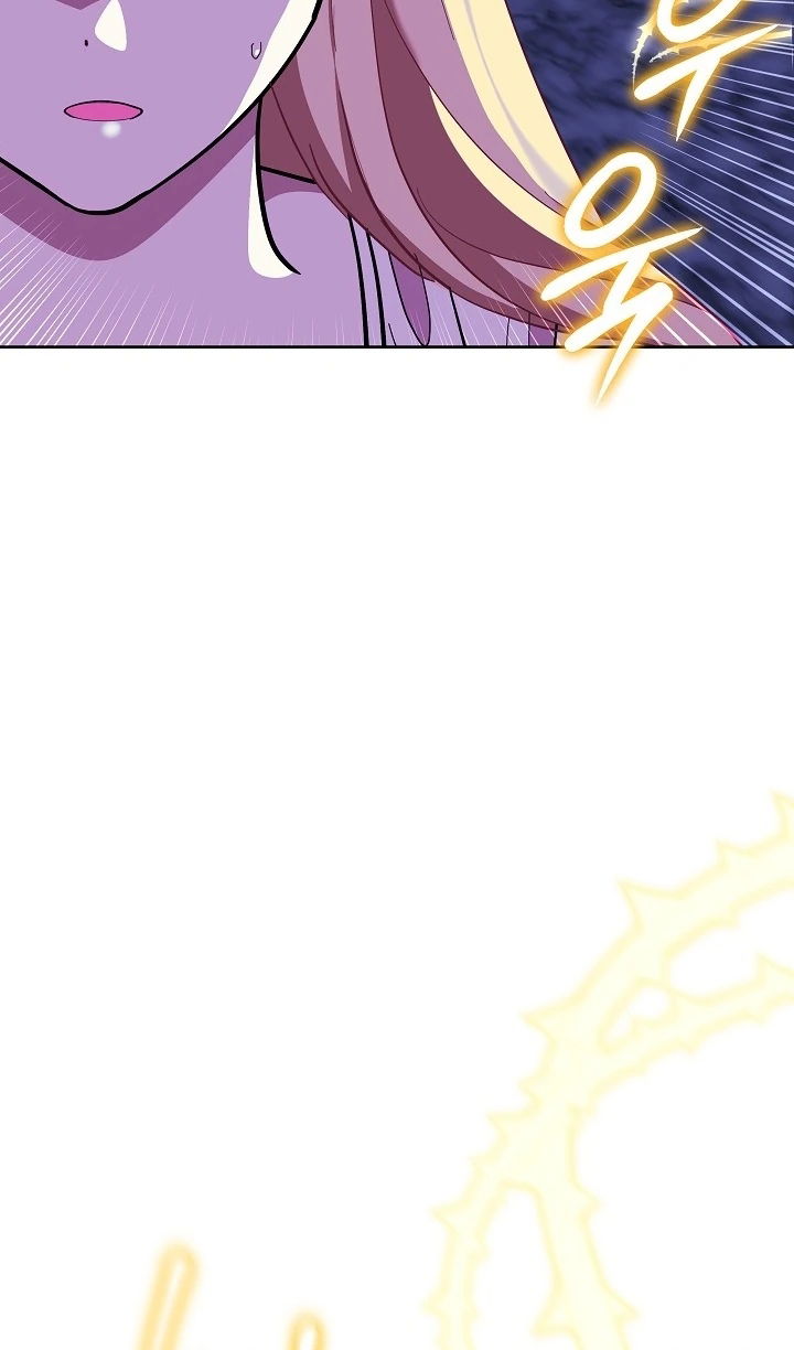 Манга Как спасти отца, если он второй любовный интерес - Глава 45 Страница 43