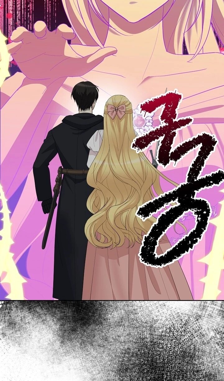 Манга Как спасти отца, если он второй любовный интерес - Глава 45 Страница 47