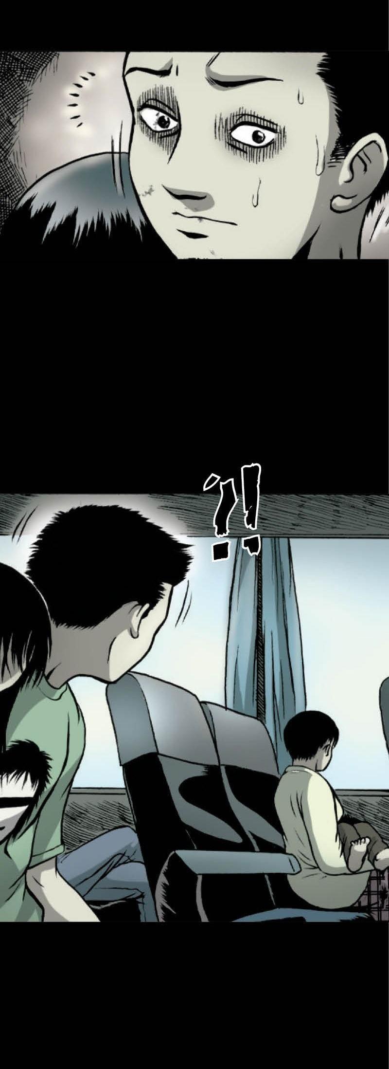 Манга Истории во тьме: Малайзия - Глава 46 Страница 16