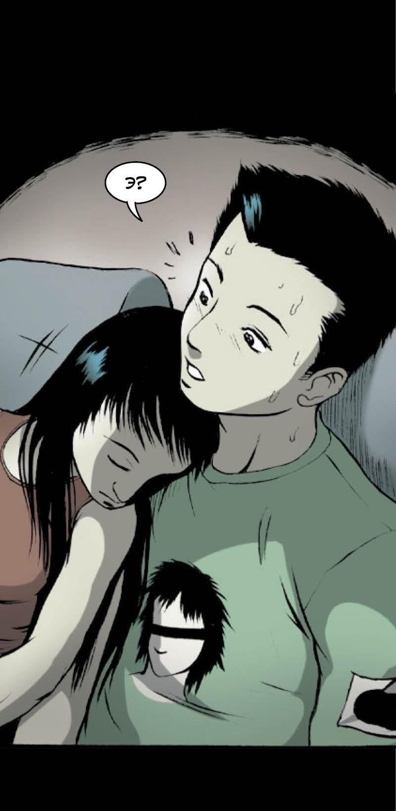 Манга Истории во тьме: Малайзия - Глава 46 Страница 14