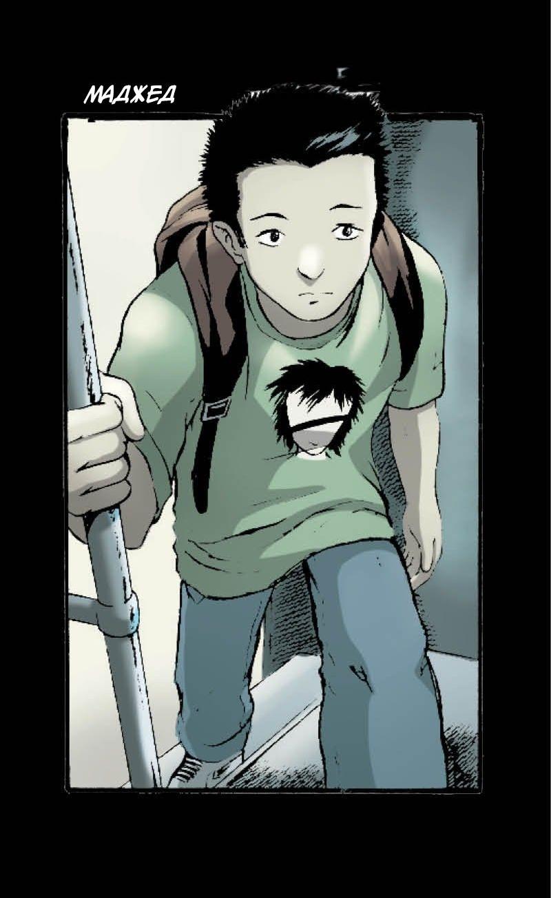 Манга Истории во тьме: Малайзия - Глава 46 Страница 3