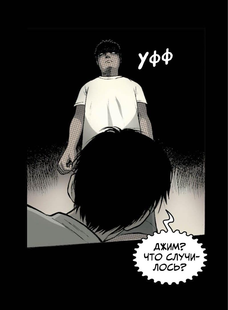 Манга Истории во тьме: Малайзия - Глава 45 Страница 19