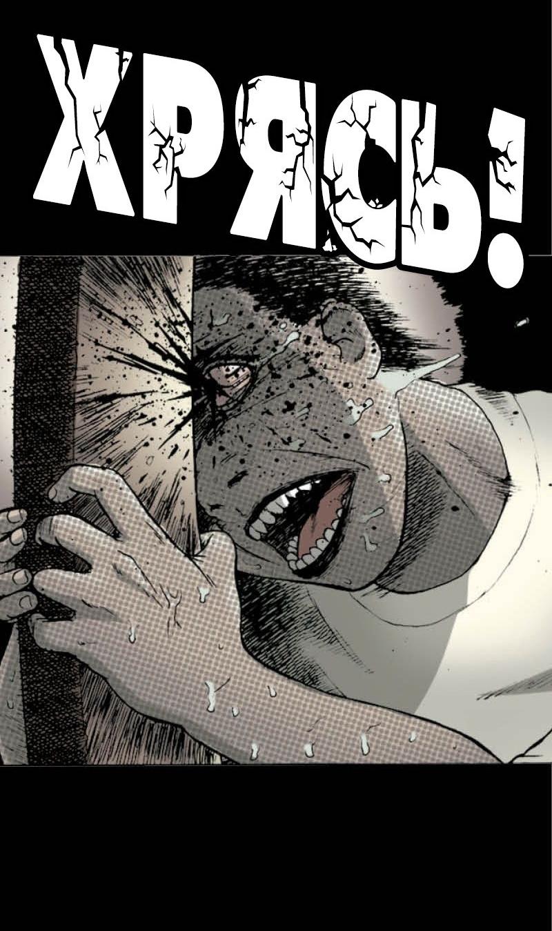 Манга Истории во тьме: Малайзия - Глава 45 Страница 31