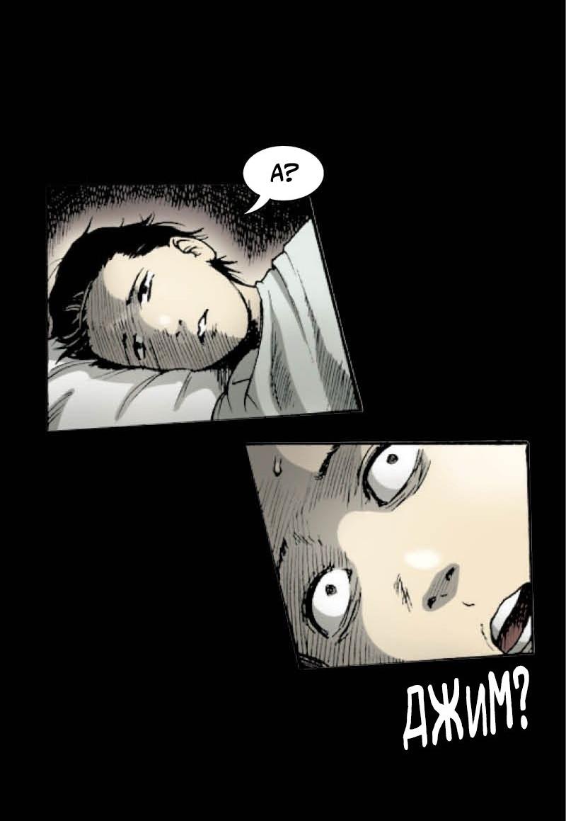 Манга Истории во тьме: Малайзия - Глава 45 Страница 18