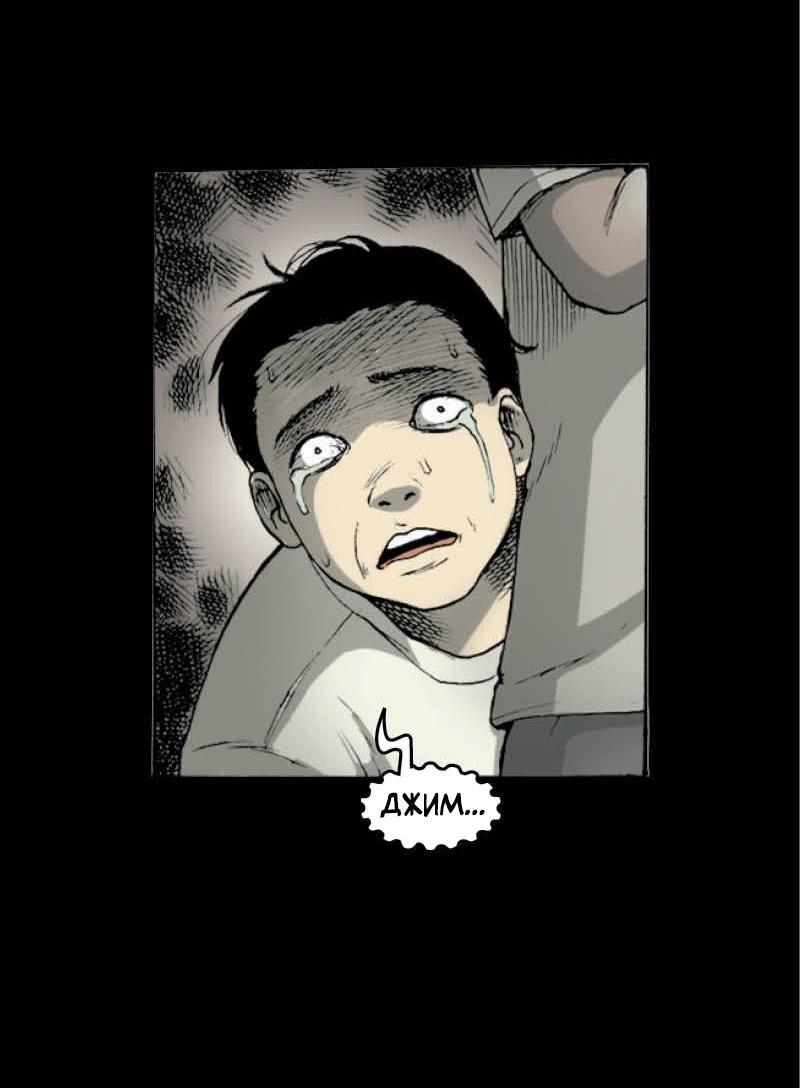 Манга Истории во тьме: Малайзия - Глава 45 Страница 33