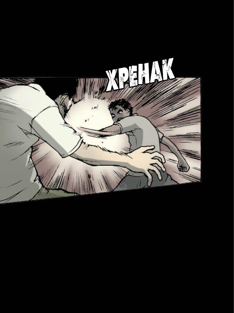 Манга Истории во тьме: Малайзия - Глава 45 Страница 24