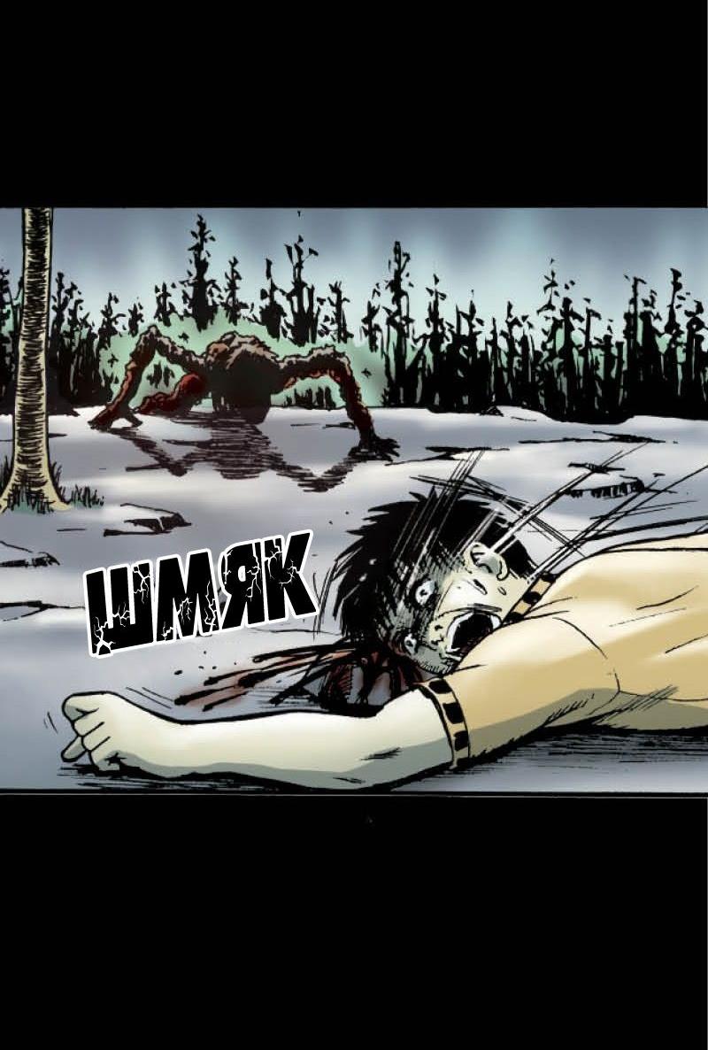 Манга Истории во тьме: Малайзия - Глава 44 Страница 28