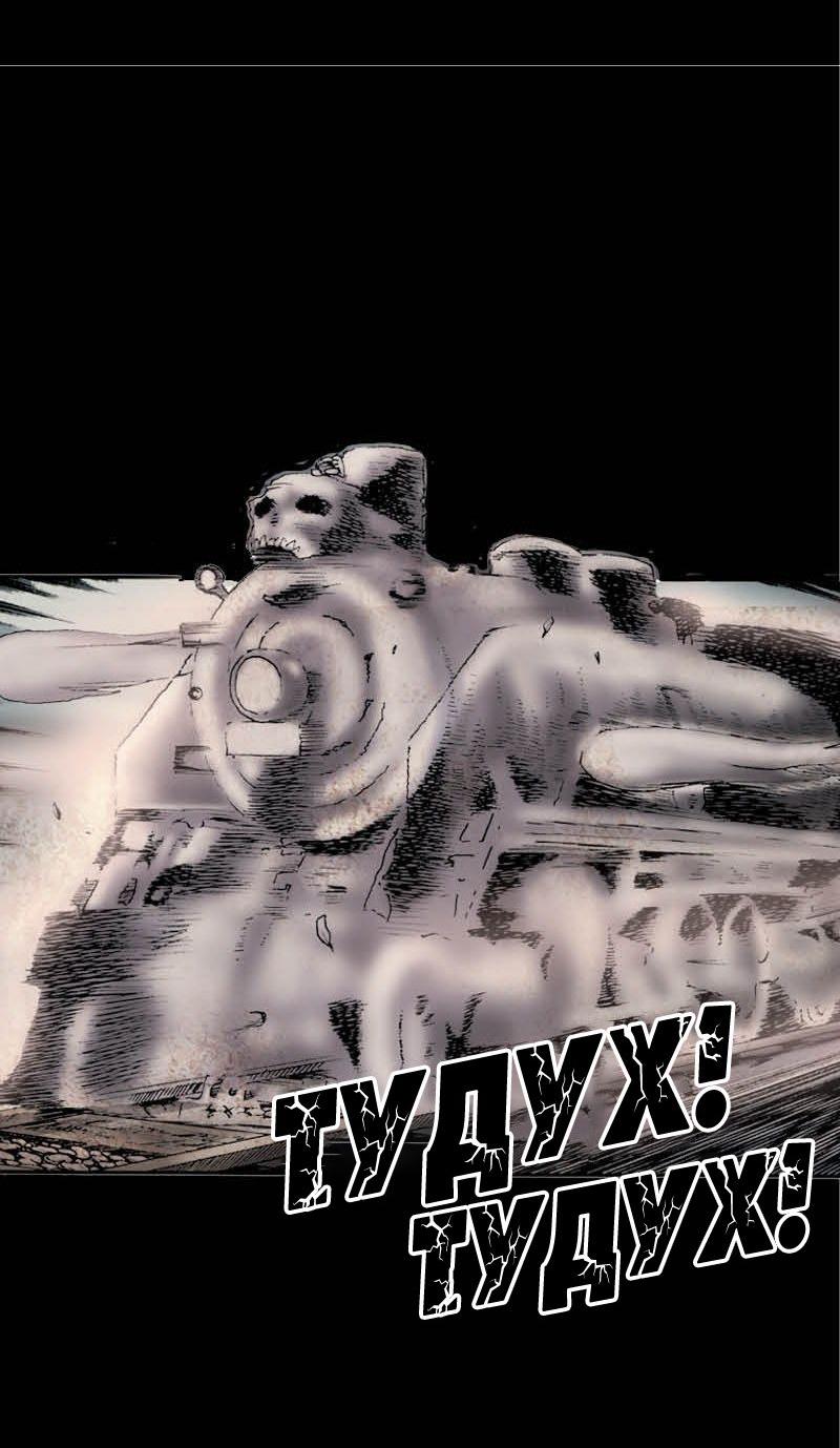 Манга Истории во тьме: Малайзия - Глава 43 Страница 19