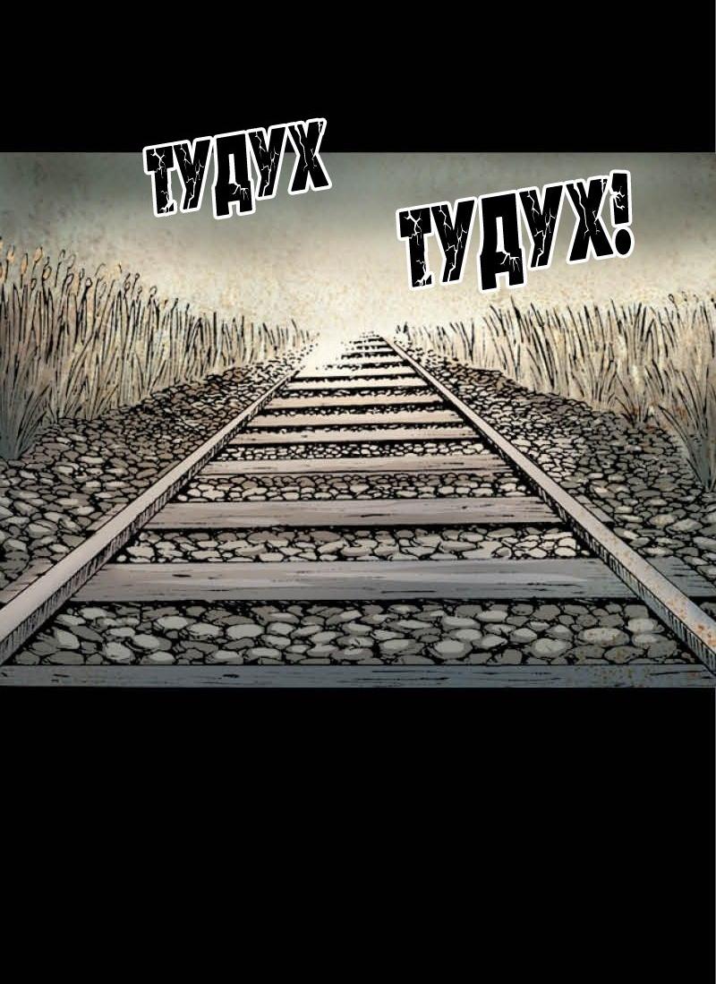 Манга Истории во тьме: Малайзия - Глава 43 Страница 16