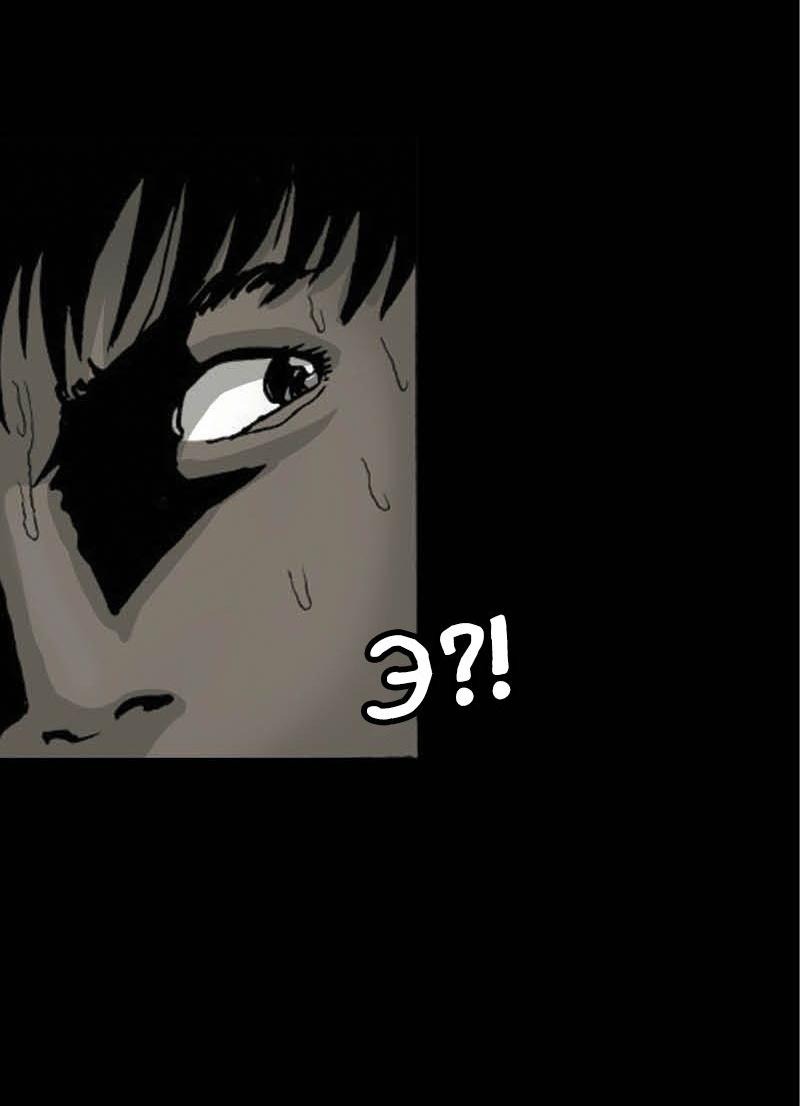 Манга Истории во тьме: Малайзия - Глава 52 Страница 24