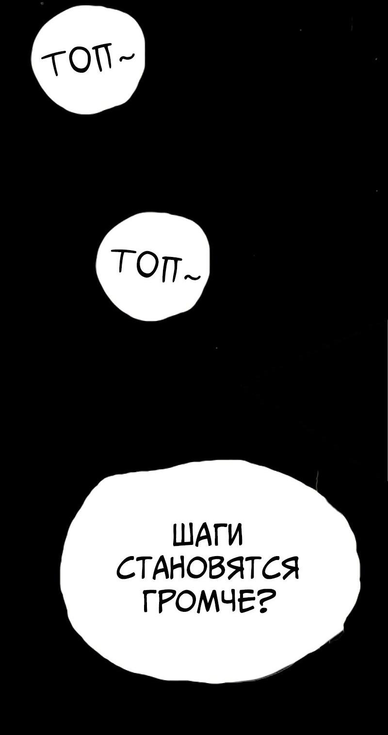 Манга Истории во тьме: Малайзия - Глава 31 Страница 34
