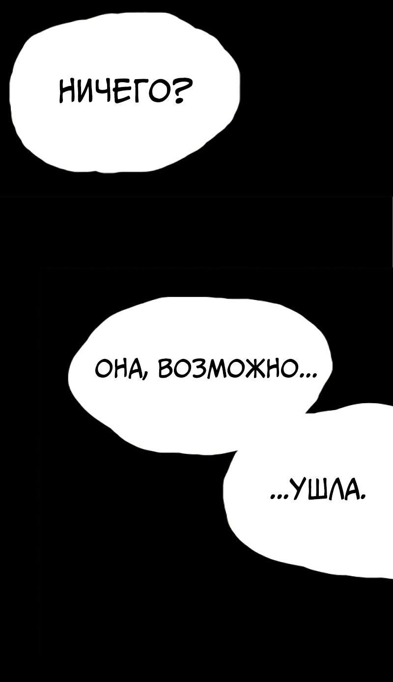 Манга Истории во тьме: Малайзия - Глава 31 Страница 41