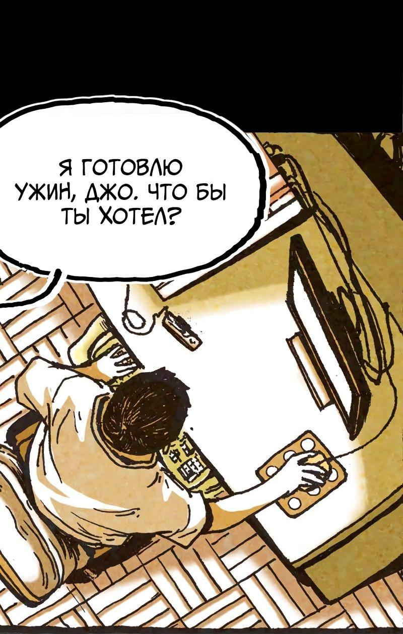 Манга Истории во тьме: Малайзия - Глава 35 Страница 2