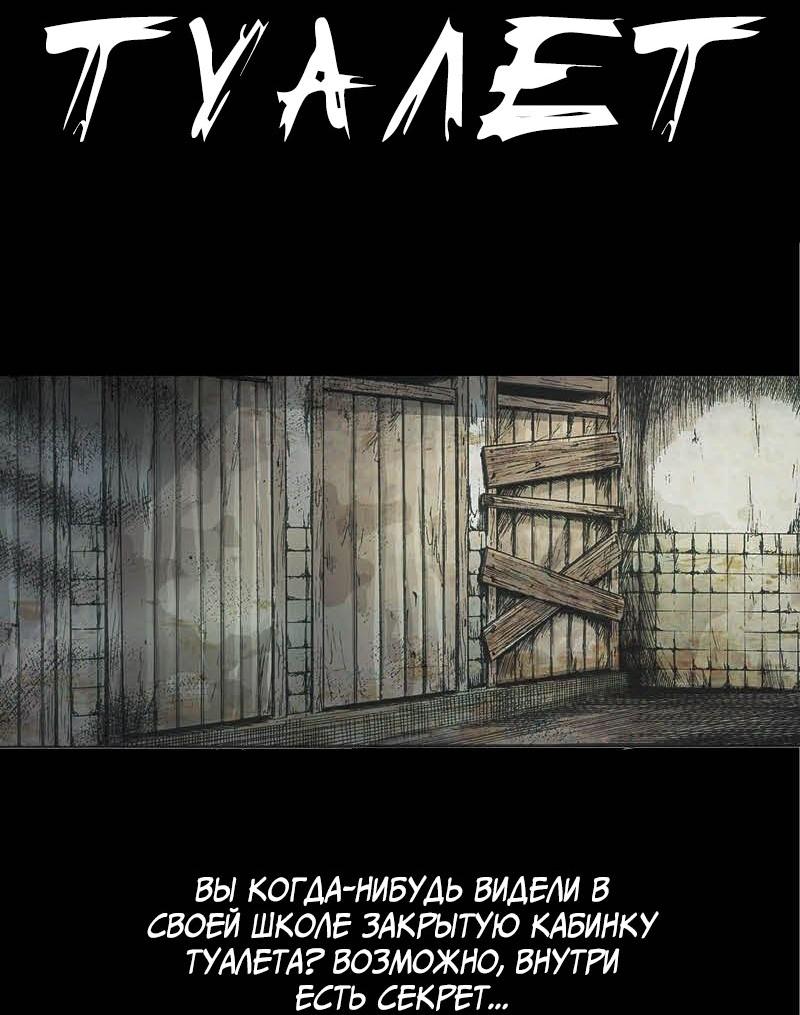 Манга Истории во тьме: Малайзия - Глава 39 Страница 2