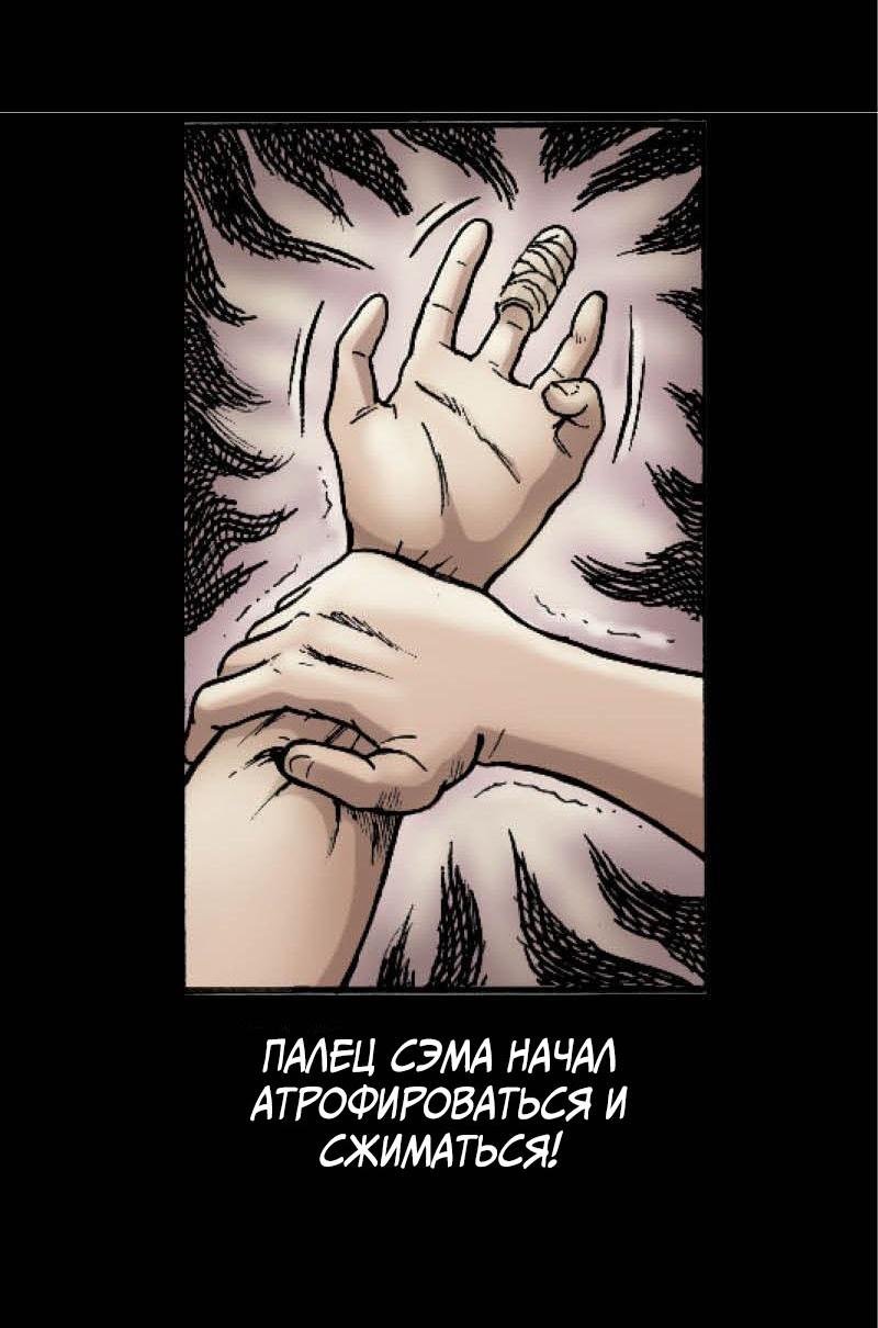 Манга Истории во тьме: Малайзия - Глава 42 Страница 20