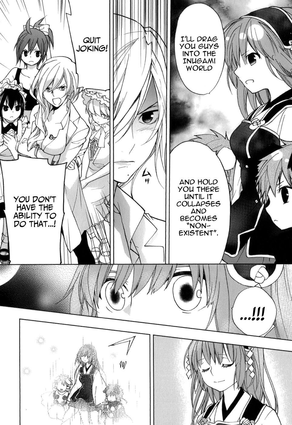 Манга Урасай - Глава 35 Страница 17