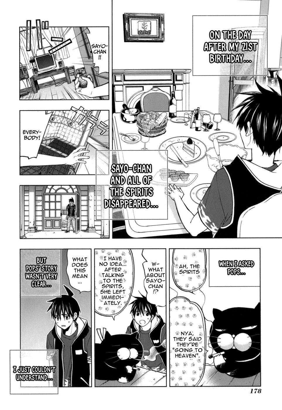 Манга Урасай - Глава 35 Страница 3