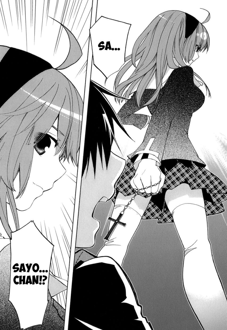 Манга Урасай - Глава 35 Страница 9