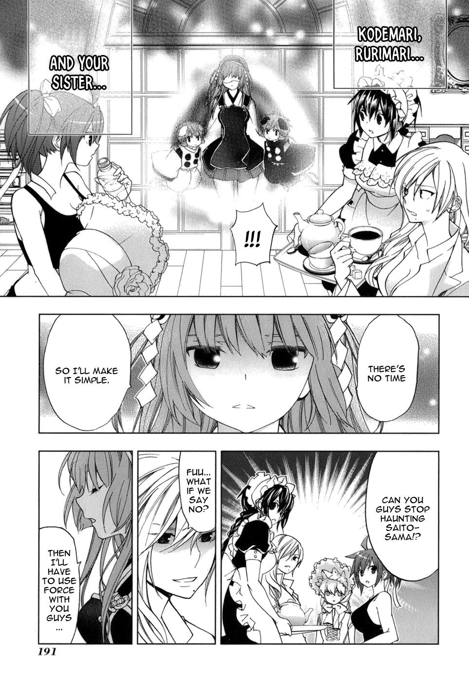 Манга Урасай - Глава 35 Страница 16