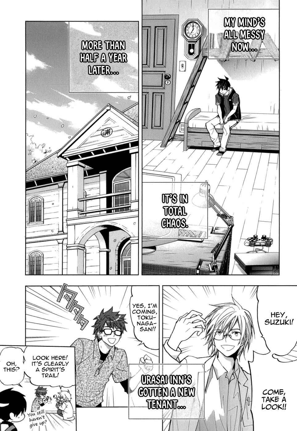 Манга Урасай - Глава 35 Страница 4