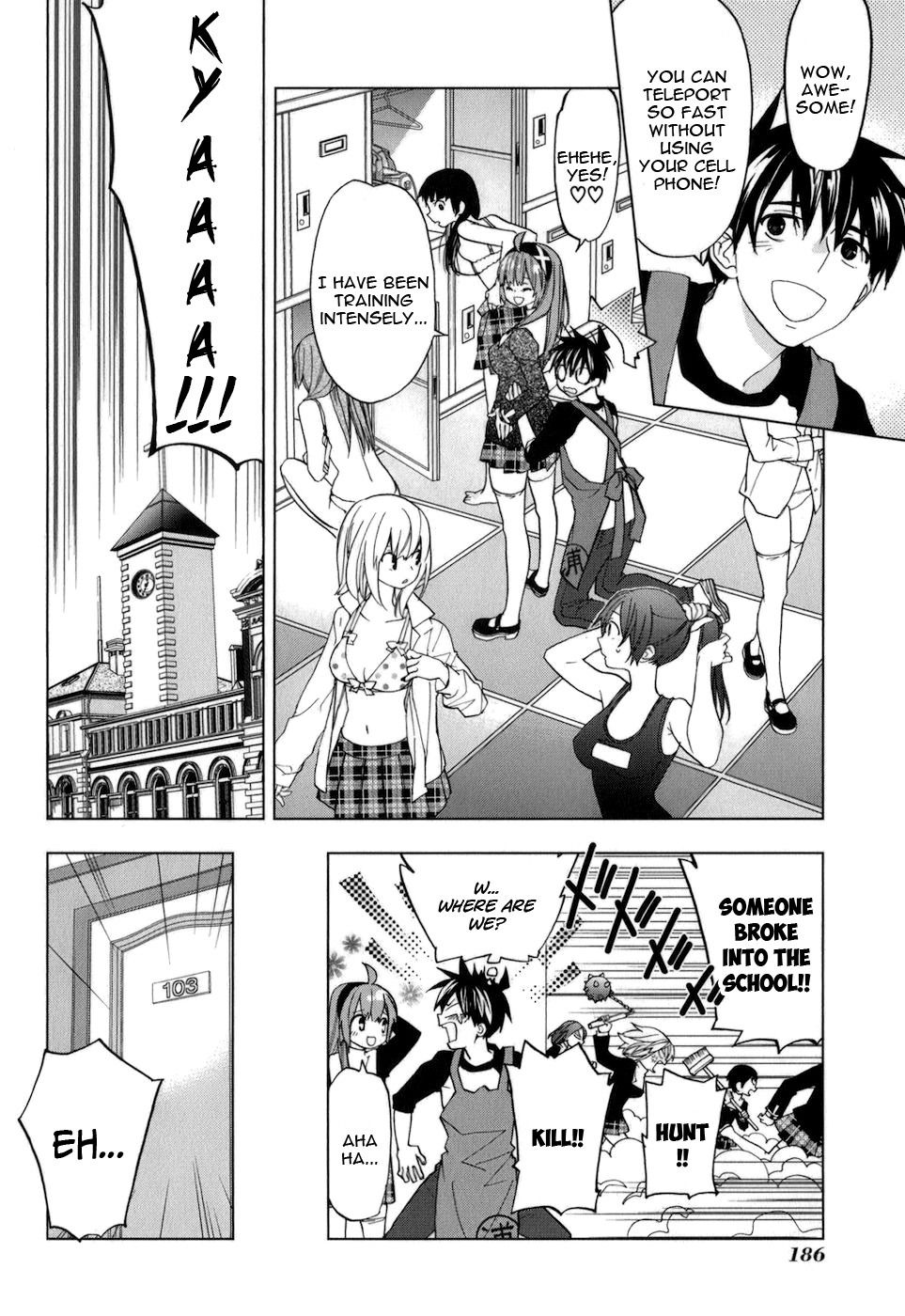 Манга Урасай - Глава 35 Страница 11