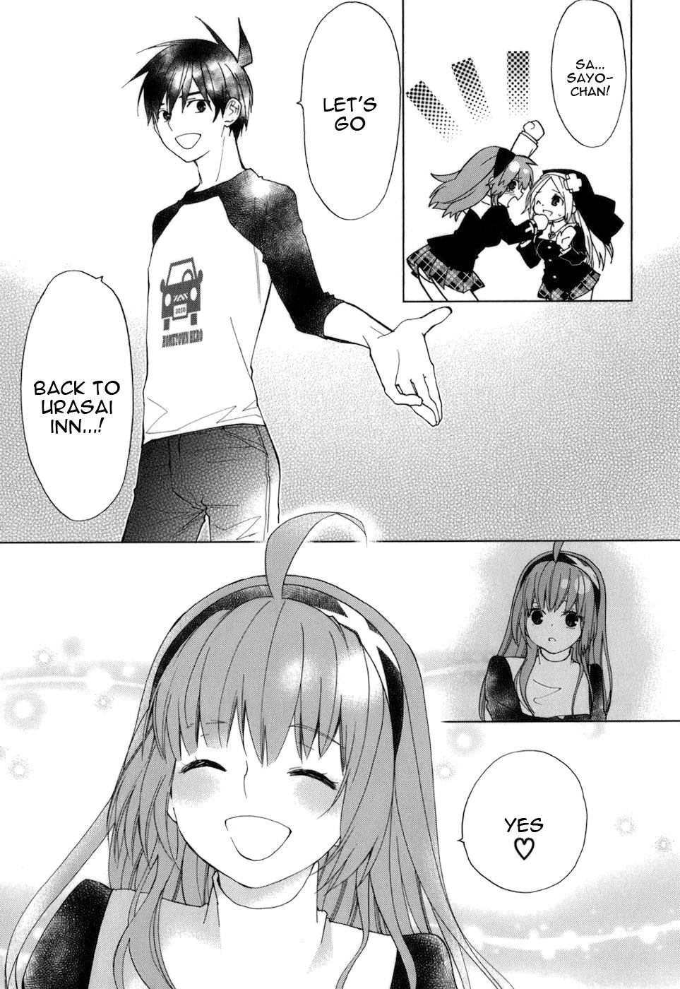 Манга Урасай - Глава 35 Страница 20