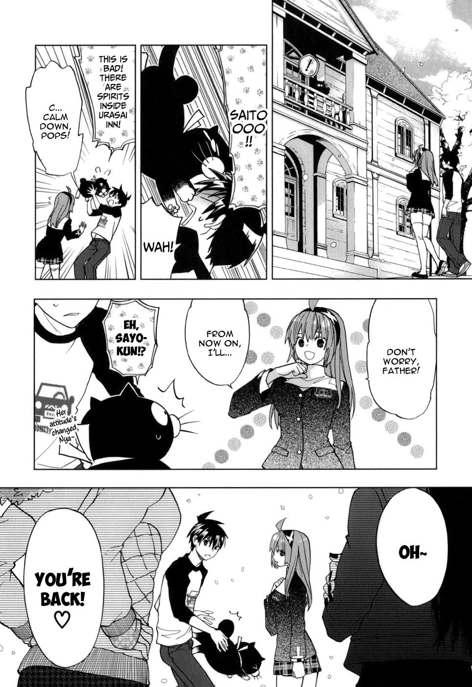 Манга Урасай - Глава 35 Страница 21